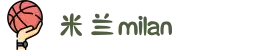 米兰·(milan)中国官方网站